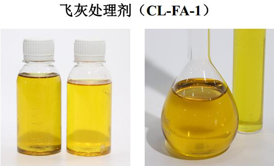 飞灰螯合剂生产厂家