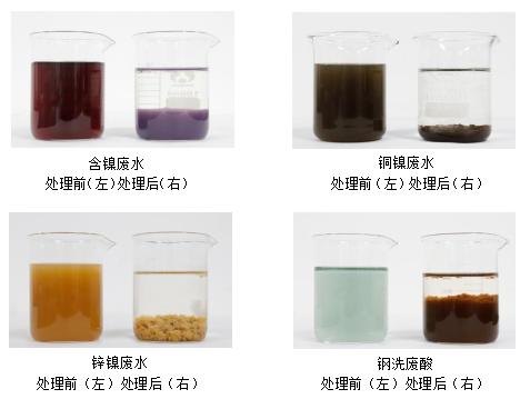 固体重捕剂应用效果对比图