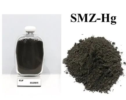 SMZ-Hg除汞剂